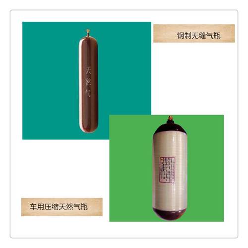 河北百工主营产品: 液化石油气瓶,钢质无缝气瓶,压缩天然气钢瓶,车用